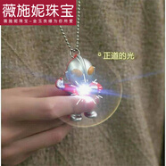 薇施妮（WEISHINI）日系動(dòng)漫風(fēng)奧特曼掛脖項鏈發(fā)光項鏈學(xué)生男孩生日禮物飾搭 奧特曼項鏈*2【兩件】A15-204 *再相信一次光*限時(shí)價(jià)
