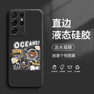 紀普（JENPOONR） 三星s21手機殼 三星s21+/ultra液態(tài)硅膠全包直邊保護套防摔卡通個性創(chuàng)意男女潮牌手機套 S21Ultra【經典黑-勇敢熊】+送鋼化膜