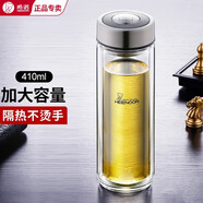 希諾（HEENOOR）玻璃杯雙層水杯男帶濾網(wǎng)防燙泡茶杯車載高檔辦公水晶杯子專用禮物 經(jīng)典款-9607-410ml