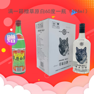草原白酒42度灰狼700ml*4瓶 清香型 純糧酒 內(nèi)蒙古太仆寺旗 42%vol 700mL 4瓶