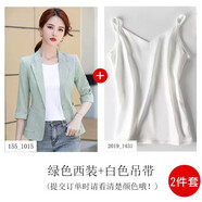 普妮姿杏色小西裝外套女夏季薄款休閑短款小個子七分袖亞麻時尚中袖西服 綠色西裝+白色吊帶 2XL 【建議：119-128斤】