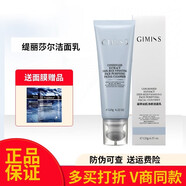 緹麗莎爾小緹新款肌謎護膚品套裝臻致凝時賦潤精粹潔面精華正規(guī)品 凝萃幼肌深層潔面乳120g