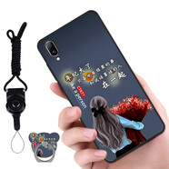 漢牌 適用vivo X23手機(jī)殼 適用vivoX23幻彩版保護(hù)套 全包防摔磨砂個(gè)性卡通軟殼 捧花女孩-配指環(huán)+掛繩 vivoX23幻彩版【V1816A】