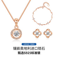 PATO跳動(dòng)的心玫瑰金銀項鏈女士2025年新款七夕情人節禮物送女朋友老婆 項鏈+耳釘+手鏈