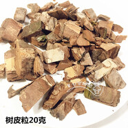 澳顏萊幼兒園環(huán)境布置小麥穗生態(tài)田園風(fēng)格裝飾材料松果蓮蓬頭棉花 樹皮20克 干花包