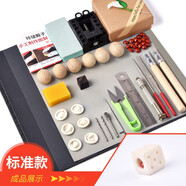 靈菲玲瓏骰子安紅豆手工diy材料包制作入骨相思豆菩提子篩子自制色子 標準款(無繩子)工具包