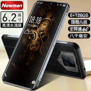 紐曼Newman M60八千毫安大電池商務(wù)智能手機(jī) 全網(wǎng)通4G超長待機(jī)輕奢三防電霸老人手機(jī)老年機(jī)男款 黑色 8G 128G