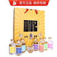 周福記北京二鍋頭七彩送福52度清香型白酒純糧釀造禮盒裝 52%vol 100mL 7瓶 綠松石口杯款