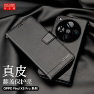 多蘭德OPPO find X8手機(jī)殼全包防摔find x8pro真皮翻蓋保護(hù)套商務(wù)款錢包插卡影音支架 黑色 OPPO Find x8