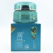 【品牌專(zhuān)柜】官網(wǎng)歐華蔻玻尿酸化妝品套裝中年媽媽護(hù)膚品套裝女緊致補(bǔ)水保濕控油收縮毛孔男學(xué)生  玻尿酸極潤(rùn)保濕霜50g
