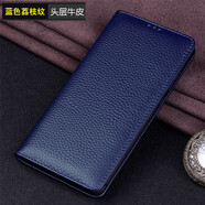 鑫圖 OPPO FindX8手機(jī)殼findx7ultra保護(hù)套真皮全包個(gè)性x8ultra適用findx8pro折疊式磁吸翻蓋皮套 藍(lán)色荔枝紋 OPPO Find X8S