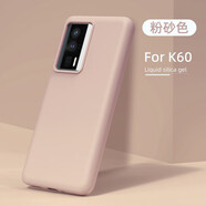 雅灃 紅米小米k60至尊版新款pro液態(tài)硅膠手機殼全包親膚手感個性創(chuàng)意簡約純色超薄防摔男女款保護套殼 【粉砂色】液態(tài)硅膠殼 紅米K60/K60Pro