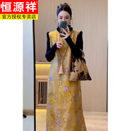 恒源祥加絨加厚新中式國風(fēng)黃色背心旗袍連衣裙內搭打底衫兩件套裝女秋冬 黃色背心裙 加絨加厚套裝 XL