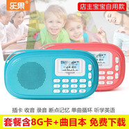 樂果Q15升級款迷你藍牙音響插卡音箱便攜老人專用收音機 兒童播放器英語啟蒙MP3隨身聽 小音響 Q15可愛粉（標配無內(nèi)存卡）