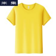 米集吉姆大师工作服棉短T恤印logo南洋大师奶茶蛋糕店工服装 黄色 4XL  短袖