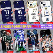 WENYAFF iQOONeo9Spro+/NEO10/Neo8/Neo6SE/neo5磨砂全包手機殼IQOO12 IQOO11S IQOO10 IQOO9 iqoo8保護套 NBA獨行俠77-東契奇  高清玻璃殼-硬面軟邊-下單請留言型號和圖案編號