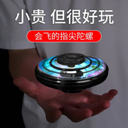 TESIMAI黑科技智能回旋飛行球兒童益智玩具男孩6-10歲小女孩8-12生日禮物 UFO指尖陀螺飛碟【黑色】 新奇特好玩有趣黑科技飛行玩具