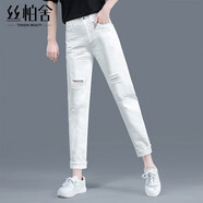 絲柏舍春裝新款女純色簡(jiǎn)約牛仔褲破洞卷邊九分休閑褲哈倫褲 白色 L