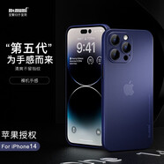 麥麥米適用iPhone 14 Pro Max手機殼透明暗紫色高端原創(chuàng  )輕奢蘋(píng)果14pro殼超薄磨砂保護 蘋(píng)果14pro丨精孔超薄微磨砂丨透明藍