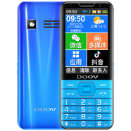 朵唯Z20全網(wǎng)通4G手寫(xiě)觸屏按鍵直板語(yǔ)音王老人老年手機 微信抖音上網(wǎng)移動(dòng)電信聯(lián)通4G學(xué)生商務(wù)備用手機 藍色【4G全網(wǎng)通-微信抖音-16G觸屏版】