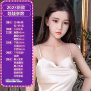久愛(ài)23新款充氣娃娃男用多功能全身娃娃仿真可插入1:1假人偶老婆機器人玩具成人情趣男士自慰器 仿真六交+蘿黎妹妹+震動(dòng)發(fā)音+禮包