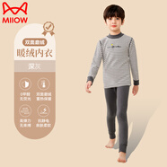 貓人（MiiOW）男童秋衣秋褲羽絨蠶絲保暖內(nèi)衣兒童加絨薄中大女孩套裝秋冬季 深灰 150cm【135-145CM，60-70斤】