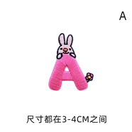 26個(gè)英文字母刺繡貼兒童毛衣補(bǔ)丁貼DIY時(shí)尚裝飾布貼褲子洞修補(bǔ)貼 A