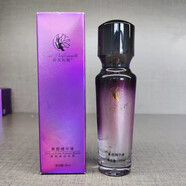 Tfittfit亞太名媛護膚品潔面乳保濕乳雪凝新肌素顏精華補水保濕 素顏精華液35ml
