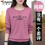 啄木鳥好棉衛(wèi)衣女春秋2025新款春裝女士圓領(lǐng)韓版寬松休閑長(zhǎng)袖上衣 豆沙粉 2XL （建議125-140斤）
