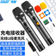先科（SAST） 無(wú)線(xiàn)話(huà)筒U段調頻會(huì )議家用舞臺唱歌戶(hù)外一拖二電腦K歌卡拉OK通用會(huì )議鵝頸手持話(huà)筒 無(wú)線(xiàn)話(huà)筒雙咪