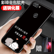 鑫唯樂  F1G-AlOO華為暢享7S手機(jī)殼一A保護(hù)套L00AL10防摔TL007s軟膠 寵愛 關(guān)注店鋪配【全屏鋼化膜】ZW  暢享7S