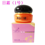 金芙蓉雪兒煥膚黃金搭檔123套裝亮麗嫩膚 日霜20g