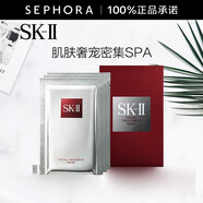 SK-II 面膜SK2前男友面膜补水保湿晒后舒缓护肤品化妆品skll生日礼物女 6片 装（护肤）