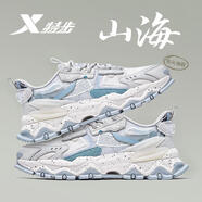 特步（XTEP）男鞋山海老爹鞋夏季透氣網(wǎng)面運(yùn)動(dòng)鞋潮流復(fù)古厚底休閑鞋子男士 鴿子灰/淺灰藍(lán)/孔雀藍(lán) 40