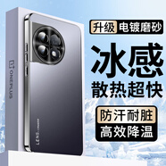 速爾金  適用一加ace2pro手機殼oppo一加ace2保護套新款全包防摔冰感散熱輕奢磨砂背板抗指紋時(shí)尚電鍍軟 【石墨黑】冰感磨砂+輕奢質(zhì)感 一加Ace3
