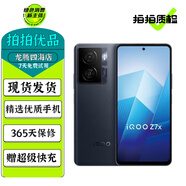 vivo iQOO Z7 /Z7x 二手5G手機(jī)  6400萬像素OIS光學(xué)防抖 護(hù)眼競(jìng)速屏游戲手機(jī) 【Z7x】深空黑 6GB+128GB 95新