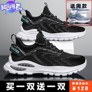 gxmy【128兩雙】男鞋子春夏秋新款透氣防臭網(wǎng)面鞋國潮學生休閑運動鞋 G1黑色+G1藍色 42 【時尚潮流】