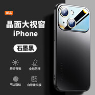 霸時代 蘋果14手機殼iPhone14保護套全包鏡頭鏡面大視窗細膩膚感十四硅膠男女款軟邊外殼 【石墨黑】納米AG磨砂護鏡殼+鉆石膜  iPhone14