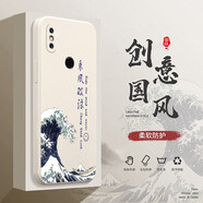 邁普利 小米mix3手機(jī)殼小米mix2 s液態(tài)硅膠保護(hù)套全包直邊防摔國風(fēng)個(gè)性創(chuàng)意卡通潮牌網(wǎng)紅軟殼 小米Mix2S【象牙白-乘風(fēng)破浪】+貼膜