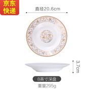 傳世瓷 太陽(yáng)島自由搭配 餐具套裝碗碟套裝家用吃飯陶瓷碗盤(pán)筷組合中式湯碗面碗 太陽(yáng)島8英寸深盤(pán)