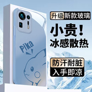 獅弦 適用小米MIX4手機(jī)殼2106118C新款超薄硬殼玻璃直邊高級皮卡丘全包散熱卡通ins風(fēng)全包邊創(chuàng)意個性潮 新款-【液態(tài)玻璃】-PiKa皮卡丘遠(yuǎn)峰藍(lán) 小米MIX4