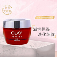 玉蘭油（OLAY）面霜女士滋潤水潤保濕淡紋緊致提亮膚色粉嫩透亮潤膚霜隔離防曬霜 玉蘭油新生塑顏金純面霜50g