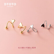 DTOTO925銀耳釘小清新光面愛心女氣質(zhì)感螺旋心形養(yǎng)耳洞耳飾 金色愛心耳釘一對
