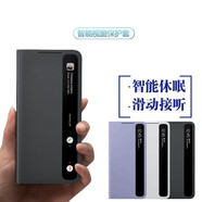 錦灝 三星S21 Ultra手機套翻蓋智能芯片休眠視窗s21+全包防摔保護殼FE商務(wù)高檔免翻蓋接聽(tīng) 三星S21 Ultra黑色【內置芯片、免翻蓋接聽(tīng)】