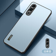 精綱盾 魅族20手機(jī)殼meizu20pro感mz防滑磨砂2o金屬鏡頭圈保護(hù)套二零por全包二十 魅族20【遠(yuǎn)峰藍(lán)】金屬鏡頭+微磨砂背板+保護(hù)膜 魅族其他型號(hào)