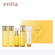 恩沙（ENTIA）護膚品套盒旗艦恩莎煥顏亮膚水乳面霜爽膚水精華 煥顏亮膚精選禮盒
