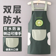 美麗新防水圍裙廚房防油污罩衣可擦手男女家務(wù)清潔檸檬墨綠單件裝