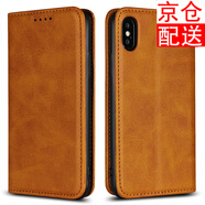 iCoverCase 蘋(píng)果xr手機殼iphonex防摔皮套xs max保護套吸磁翻蓋 蘋(píng)果X/Xs淺棕色+鋼化膜+透明殼