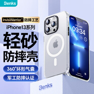 Benks 蘋果13手機(jī)殼iPhone13promax保護(hù)套輕砂殼magsafe磁吸充電親膚磨砂殼 蘋果13Pro【透白】氣囊防摔+原機(jī)手感