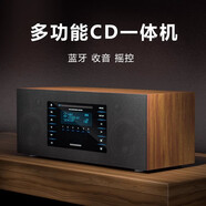 秉瑞復古hifi發(fā)燒級黑膠純CD播放一體機音響車(chē)載光盤(pán)專(zhuān)輯播放器家用唱片碟機藍牙音箱臺式高音質(zhì)FM收音 棕木紋 60瓦-帶藍牙遙控